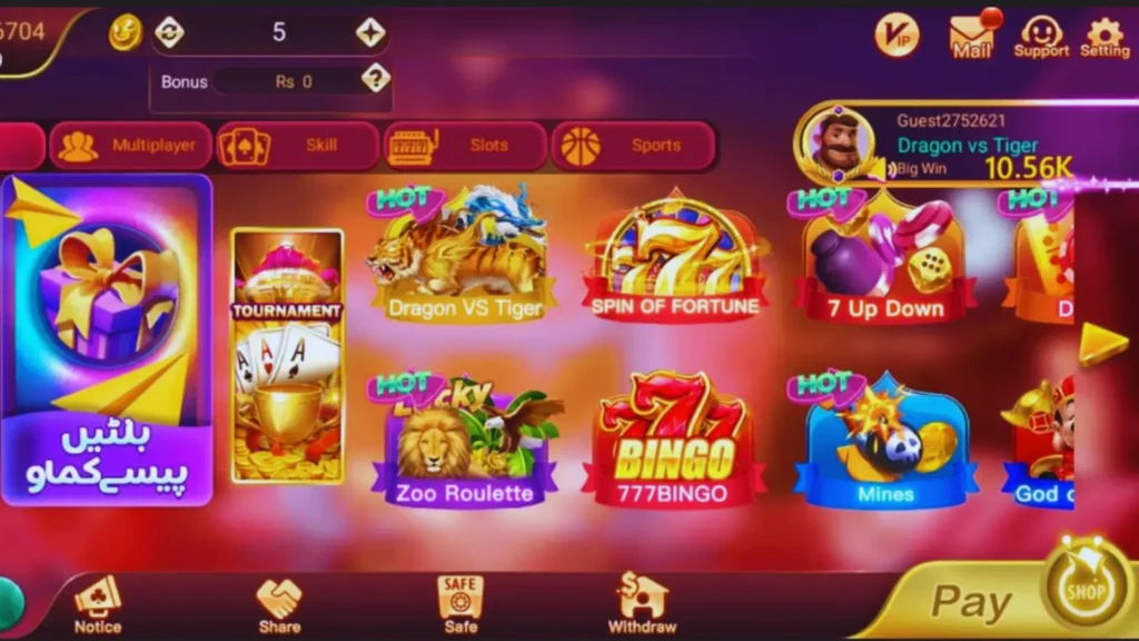 92 Super Game